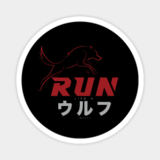 Run Like A Wolf Red Color On Dark Background Urufu in Japan Magnet